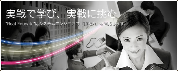 株式会社ビットワーク